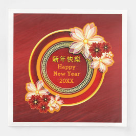 Guardanapo De Papel De Jantar Adicionar Ano Chinês Novo Ano 20XX Clássico Floral