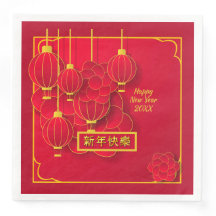 Ano de adição Feliz Chinês Ano Novo 20xx Vermelho 