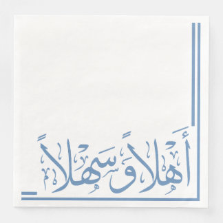 Guardanapo De Papel De Jantar Baby Blue Ahlan Wa Sahlan Caligrafia Árabe