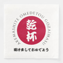 Bandeira do Nippon Japão Shogatsu, Ano Novo