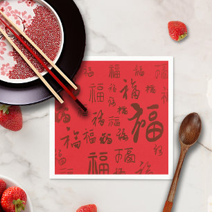 Guardanapo De Papel De Jantar Caligrafia chinesa festiva 福 bênçãos