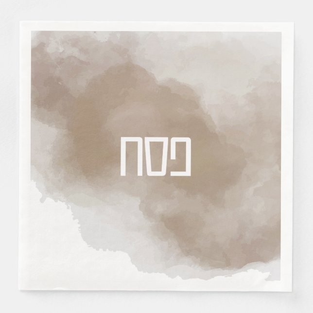 Guardanapo De Papel De Jantar Cobre Aquarela Pesach Napkins (Frente)