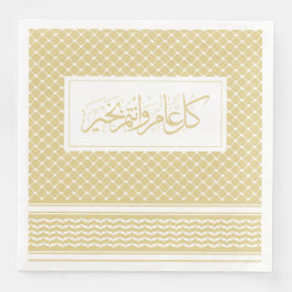 Guardanapo De Papel De Jantar Dourado Keffiyeh Padrão Saudação Árabe