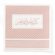 Dusty Pink Keffiyeh Padrão Saudação Árabe