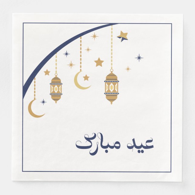 Guardanapo De Papel De Jantar Eid Design Napkins (Frente)