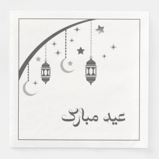 Guardanapo De Papel De Jantar Eid Janta Napkins