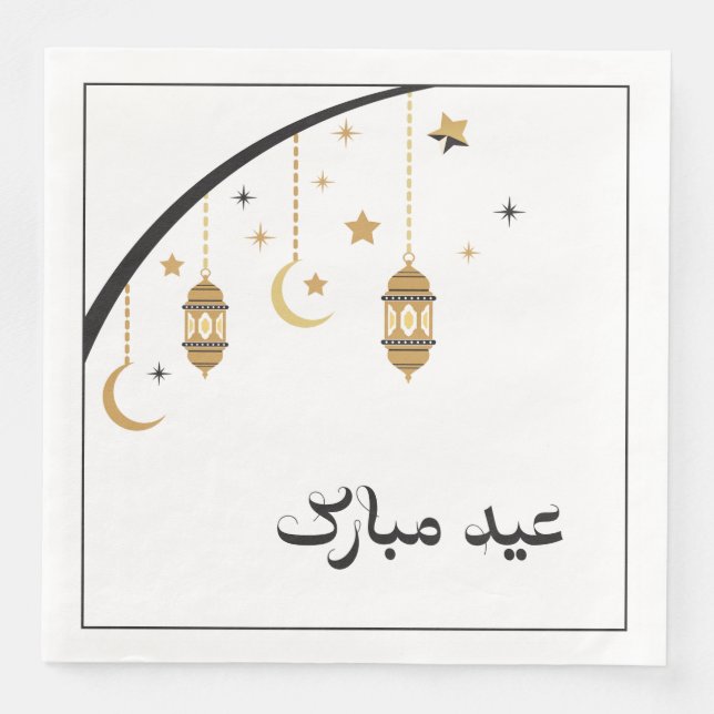 Guardanapo De Papel De Jantar Eid Napkins (Frente)
