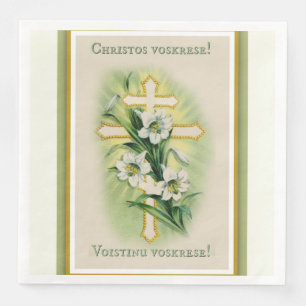 Guardanapo De Papel De Jantar Flor transversal bizantina de Pascha da