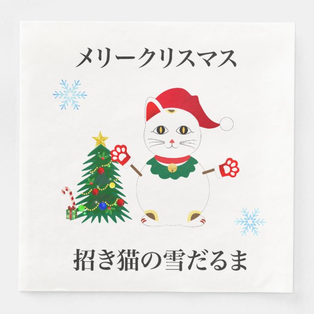 Guardanapo De Papel De Jantar Gato de Neve de Papais noeis (Frente)
