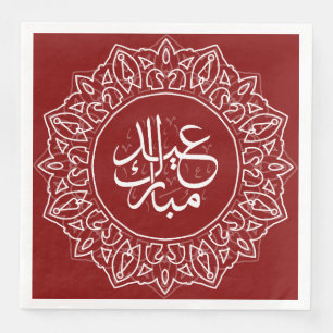 Guardanapo De Papel De Jantar Maroon Vermelho Caligrafia Árabe Saudação Islâmica