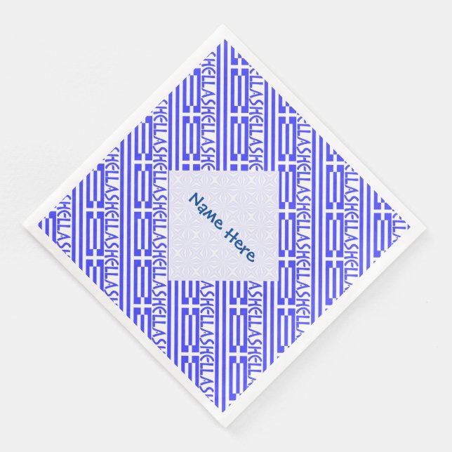 Guardanapo De Papel De Jantar Personalização Azul da Bandeira Grega Hellas em Mo (Canto)