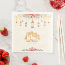 Ramadan Kareem Iftar Floral Watercolor Lanternas