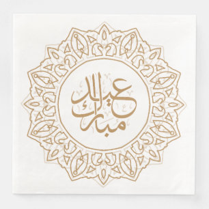 Guardanapo De Papel De Jantar Tan Arabliografia Saudação Islâmica Pa