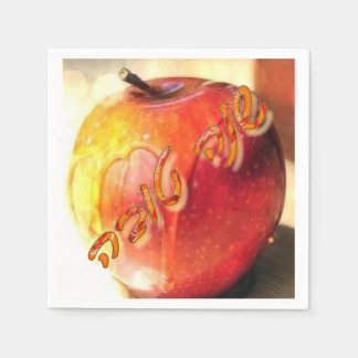 Guardanapo De Papel Decorativa Rosh Hashana Napkin