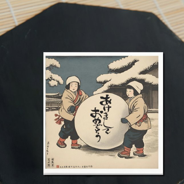 Guardanapo De Papel Desejos de Ano Novo no Japão (Criador carregado)