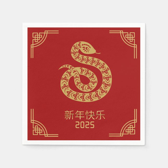 Guardanapo De Papel Dourado ano vermelho chinês 2025 (Frente)