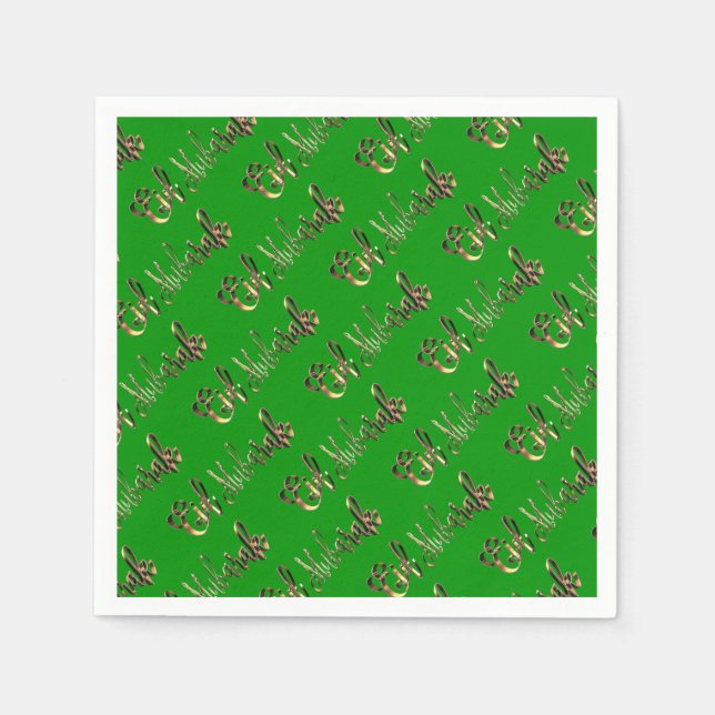 Guardanapo De Papel Eid Mubarak Dourado Texto Padrão Elegante (Frente)