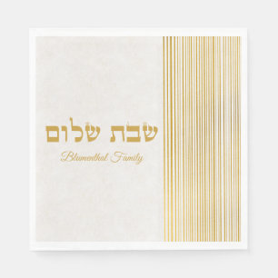 Guardanapo De Papel Elegante hebraico judeu-judeu Shabbat Shalom