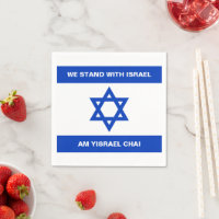 Estamos com Israel Am Yisrael Chai Israel