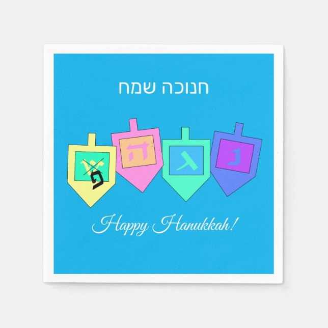 Guardanapo De Papel Feliz Hanukkah Hebraico (Frente)