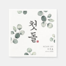 Festa de aniversário Doljanchi Coreano