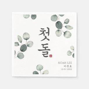 Guardanapo De Papel Festa de aniversário Doljanchi Coreano