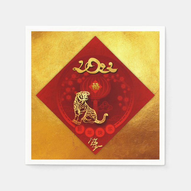 Guardanapo De Papel FU Chinês Luck Lanterna do Tigre Party PN03 (Frente)
