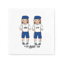 Garoto gêmeo de 3 anos, upsherin napkin