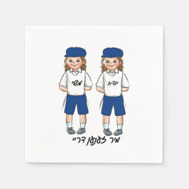 Guardanapo De Papel Garoto gêmeo de 3 anos, upsherin napkin