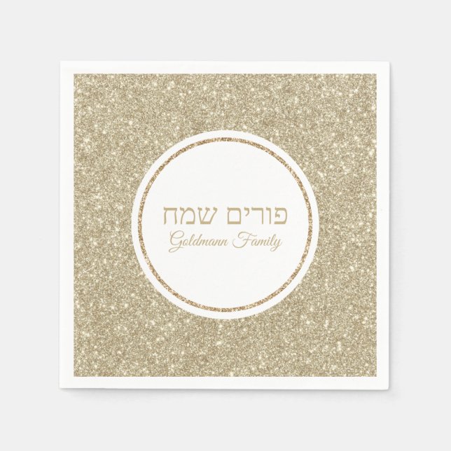 Guardanapo De Papel Hebraico Purim Sameach Elegante Glitter Dourado (Frente)