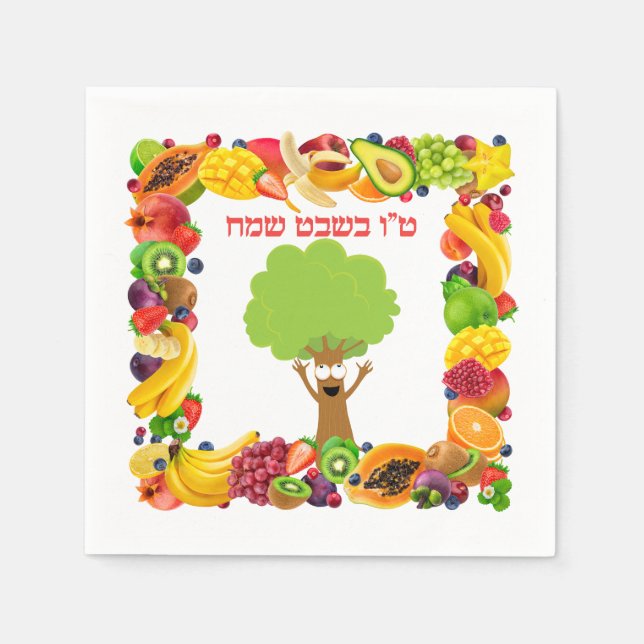 Guardanapo De Papel Hebrew Happy Tu B'shvat (Frente)