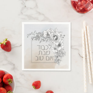 Guardanapo De Papel Hebrew Lichvod Shabbat Flowers Shabbos
