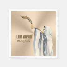 Hebrew Seudah HaMafseket Yom Kippur