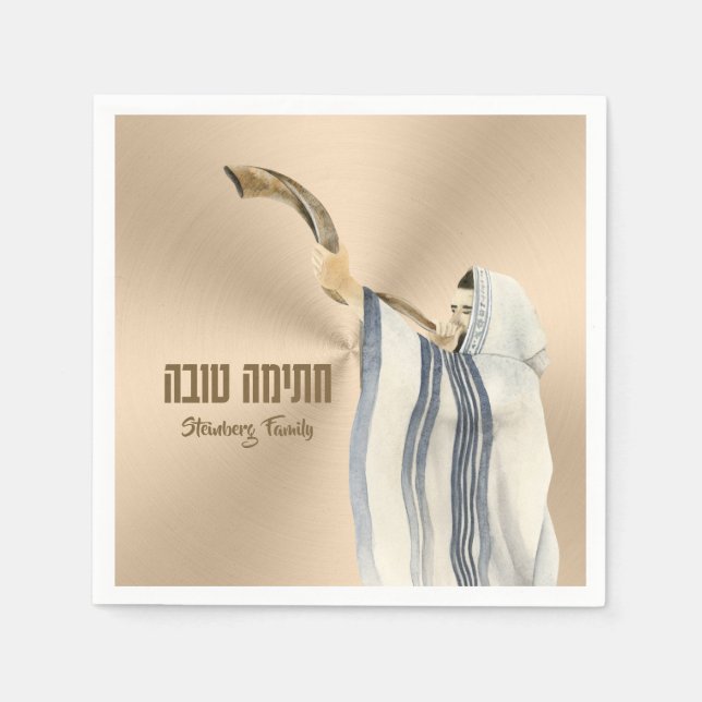 Guardanapo De Papel Hebrew Seudah HaMafseket Yom Kippur (Frente)
