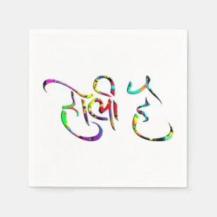 Guardanapo De Papel HoliES - HOLI HAI sanskrit 1 + seu traseiro.