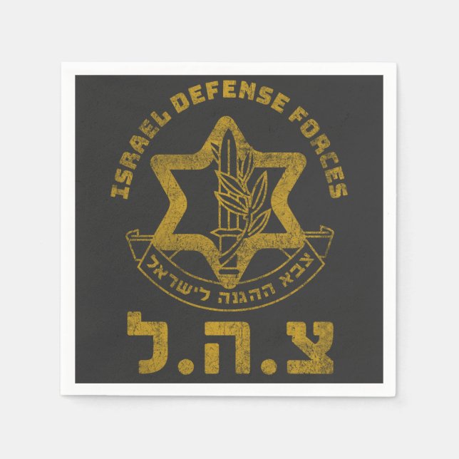 Guardanapo De Papel IDF Zahal Tzahal Camisetas judeu às forças de defe (Frente)