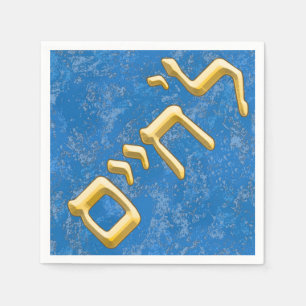 Guardanapo De Papel L'Chaim no ouro no hebraico
