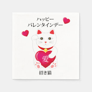 Guardanapo De Papel Maneki Neko para o Dia de os namorados