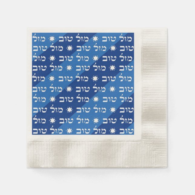 Guardanapo De Papel Mazal Tov Napkins (Frente)