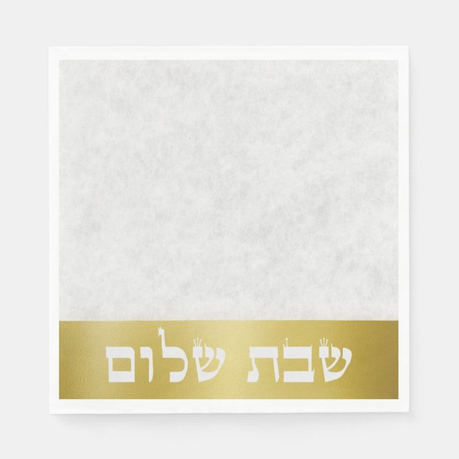 Guardanapo De Papel Na moda Dourado Hebraw Shabbat Shalom (Frente)