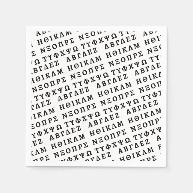 Guardanapo De Papel O alfabeto grego (Frente)