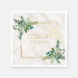 Guardanapo De Papel passover Napkins