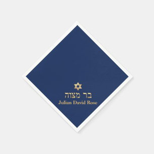 Guardanapo De Papel PixDezines Faux Dourado, DIY Color, Bar Mitzvah