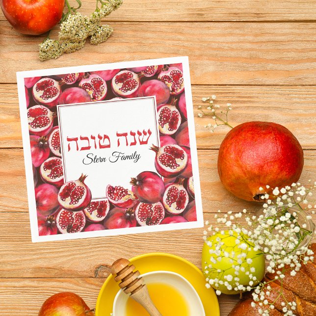 Guardanapo De Papel Pomegranate Jewish Holiday Hebraw Rosh Hashanah (Criador carregado)