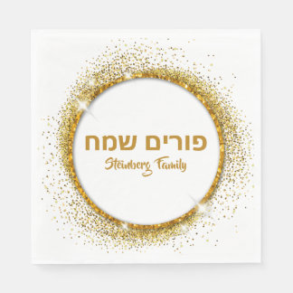 Guardanapo De Papel Purim Sameach Glam Dourada Glitter