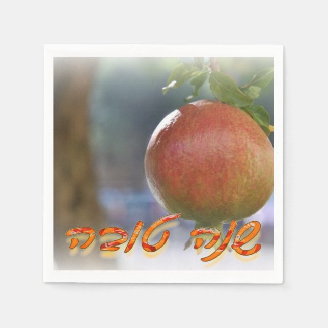 Guardanapo De Papel Rosh Hashana Napkins (Frente)