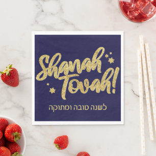 Guardanapo De Papel Rosh Hashanah Judeu Hebraico Novo Cartões Napkins