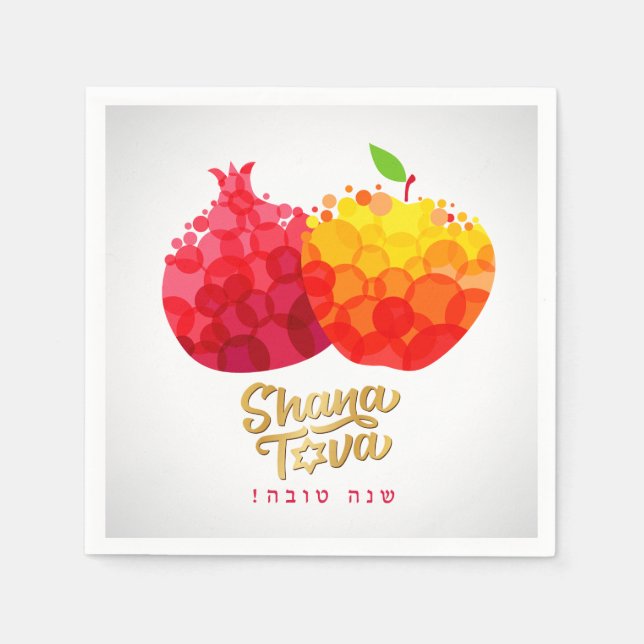 Guardanapo De Papel Rosh Hashanah Napkins Pomegranate Shana Tova (Frente)