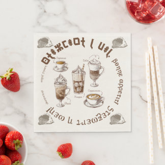 Guardanapo De Papel S-tazmart-n-wen! Bon appétit!