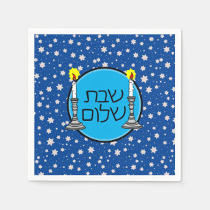 Guardanapo De Papel Shabbat Shalom Napkins